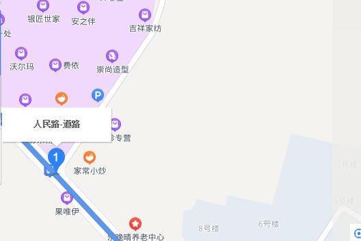 人民路(中國江西省宜春市豐城市境內道路) 人民路(中國江西省宜春市豐城市境內道路)