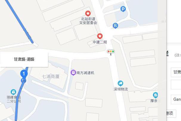 甘肅路(上海市甘肅路) 甘肅路(上海市甘肅路)