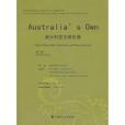 Australia\x27s Own(2011年中國政法出版社出版的圖書) Australia\x27s Own(2011年中國政法出版社出版的圖書)