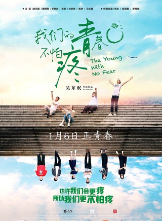 陳淋 陳淋
