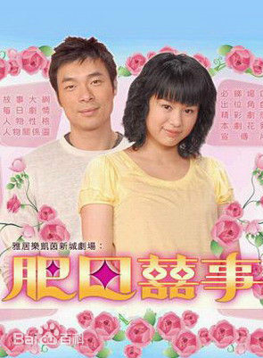 李施嬅(李詩韻) 李施嬅(李詩韻)