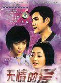 吳雲芳(上海電影製片廠演員)