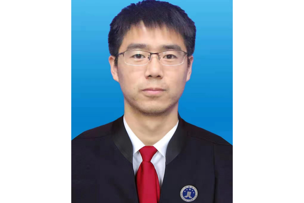 王博源(河南通天路律師事務所律師) 王博源(河南通天路律師事務所律師)