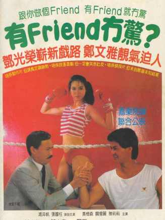 何柏光 何柏光