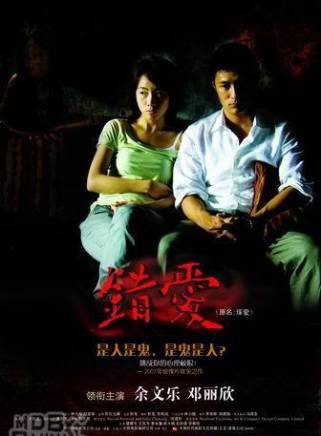 羅家英(中國粵劇表演藝術家、演員) 羅家英(中國粵劇表演藝術家、演員)