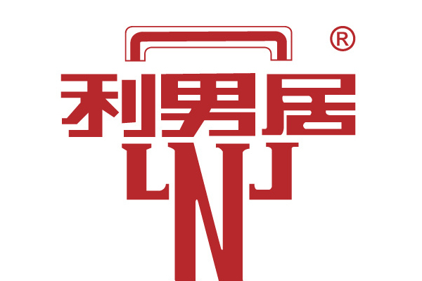 利男居 利男居