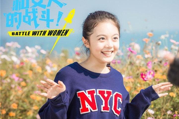 張瞳(電視劇《愛是歡樂的源泉》中的角色) 張瞳(電視劇《愛是歡樂的源泉》中的角色)