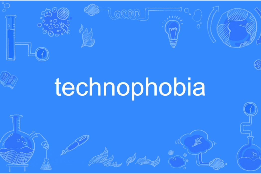 technophobia technophobia