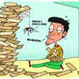 丟信門 丟信門