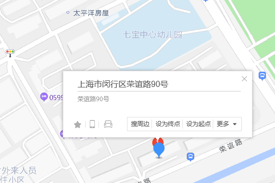 榮誼路90號 榮誼路90號