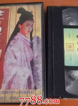 王玉環(香港影視演員) 王玉環(香港影視演員)