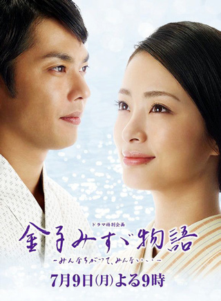 上戶彩 上戶彩