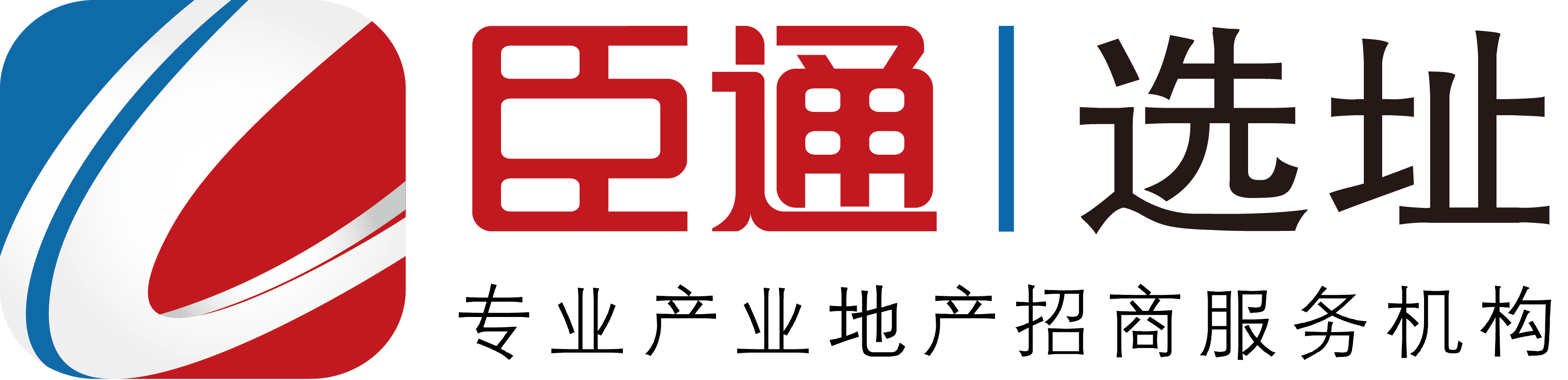 臣通選址logo