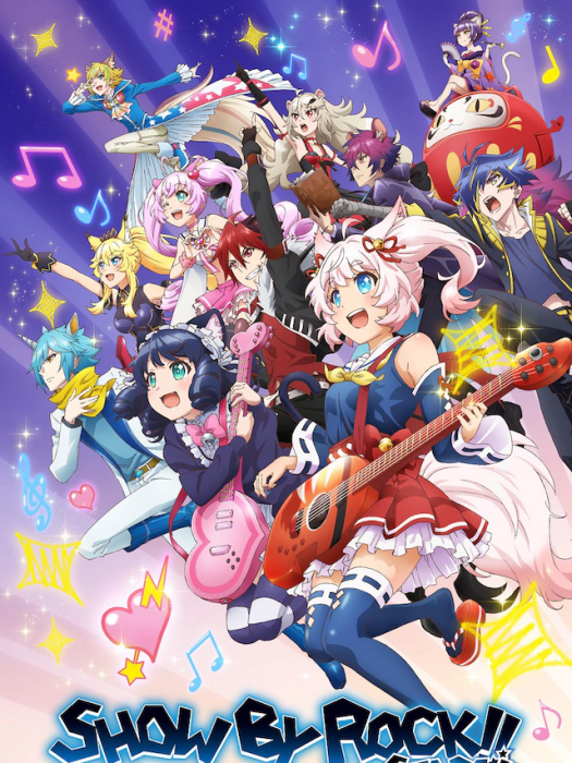 SHOW BY ROCK!!STARS!!(Show By Rock!! STARS!!) SHOW BY ROCK!!STARS!!(Show By Rock!! STARS!!)