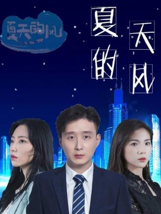 錢飛宇 錢飛宇