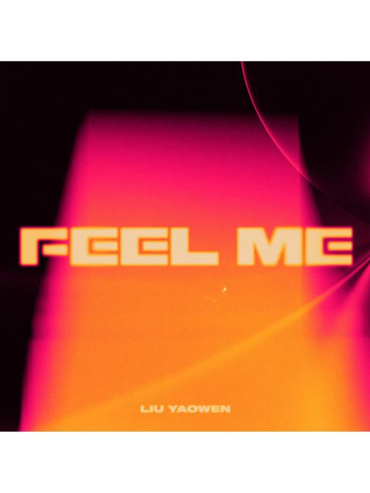 Feel Me(劉耀文演唱的歌曲) Feel Me(劉耀文演唱的歌曲)