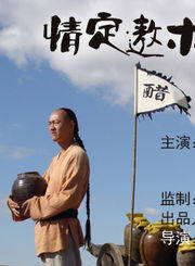 廉賽 廉賽