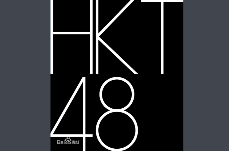 HKT48