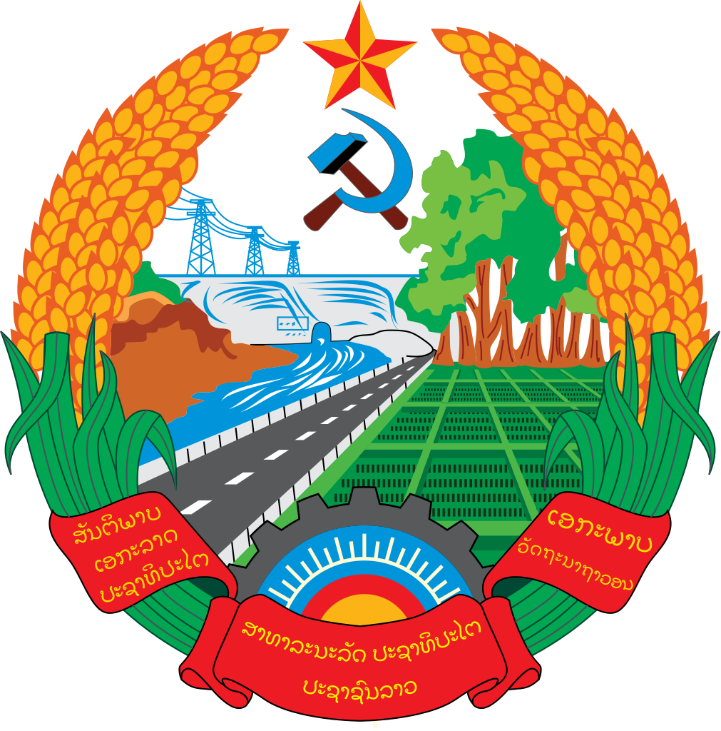 寮國國徽（1975—1991）