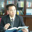 王繼勇 王繼勇