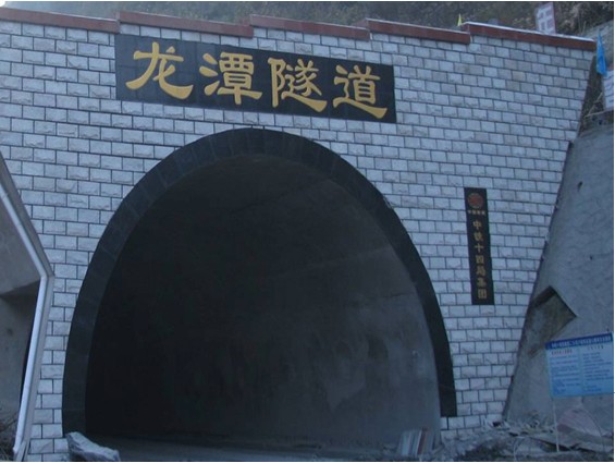 龍潭隧道