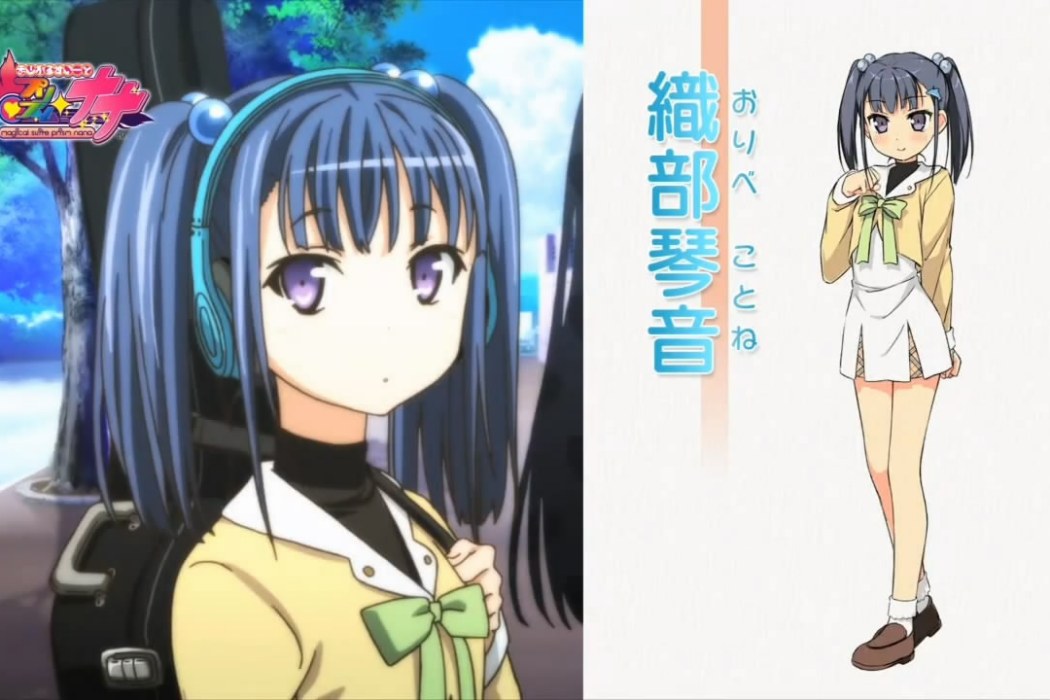 織部琴音 織部琴音