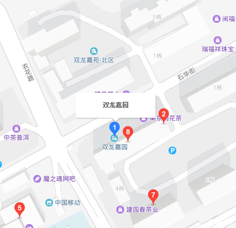 雙龍嘉園 雙龍嘉園