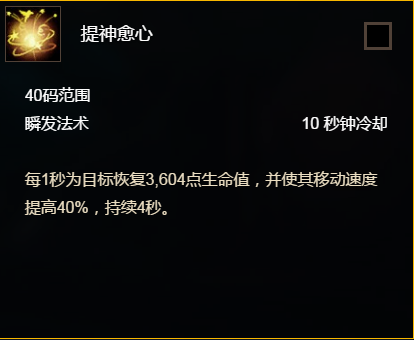 提神愈心 提神愈心