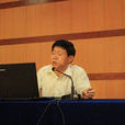 王和平(對外經貿大學體育教學部教授) 王和平(對外經貿大學體育教學部教授)