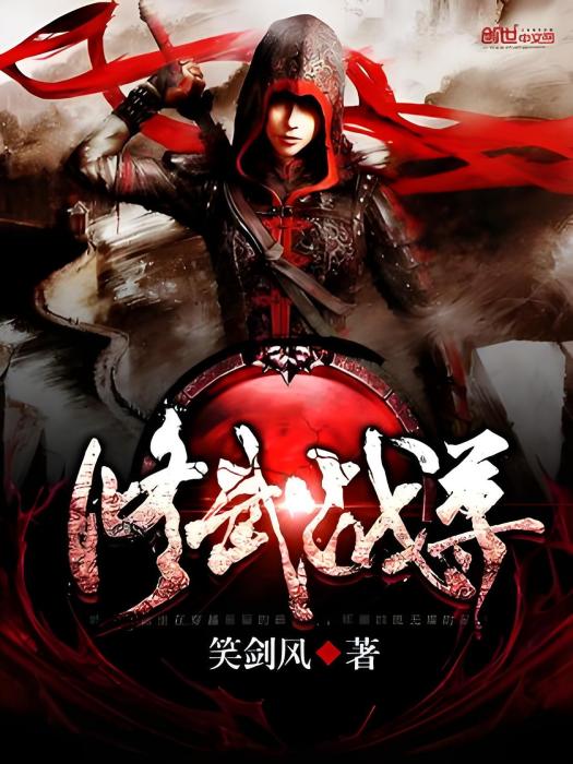 修武戰尊 修武戰尊