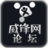 威鋒論壇 威鋒論壇