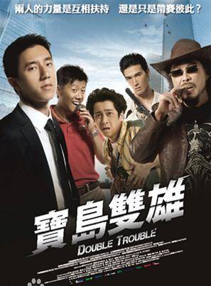 夏雨(中國內地男演員) 夏雨(中國內地男演員)