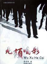 蒙亭宜 蒙亭宜