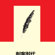 刺客時代 刺客時代