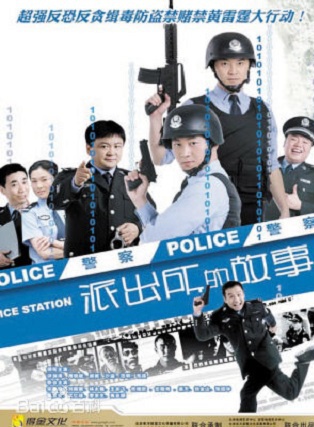 趙鐵人 趙鐵人