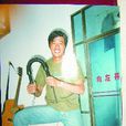 宗玉寶 宗玉寶