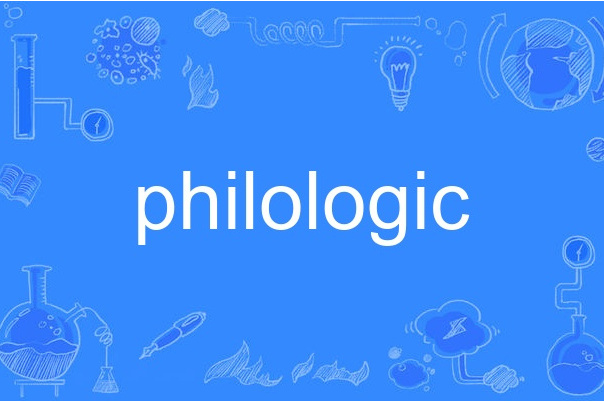 philologic philologic