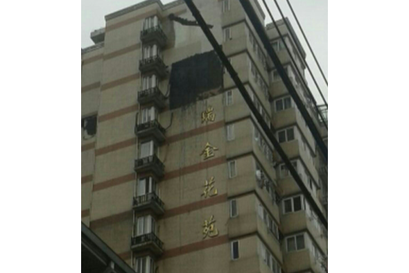 瑞金花苑 瑞金花苑