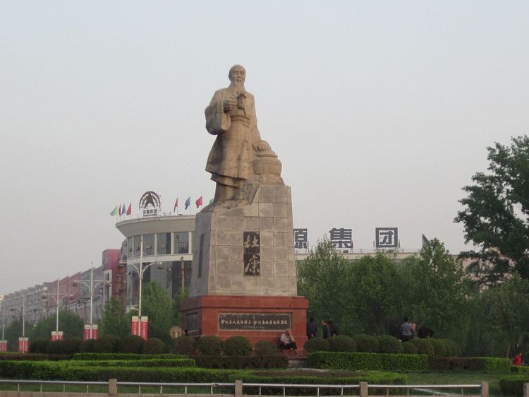 杜康節 杜康節