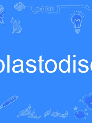 blastodisc blastodisc