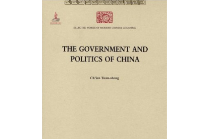 The Government and Politics of China The Government and Politics of China