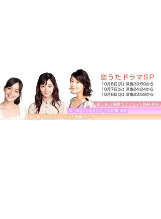 伊東美咲(伊東美) 伊東美咲(伊東美)