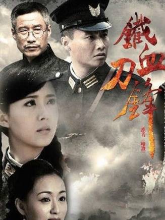 孫禕彤 孫禕彤