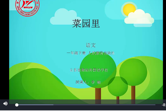 菜園裡 菜園裡