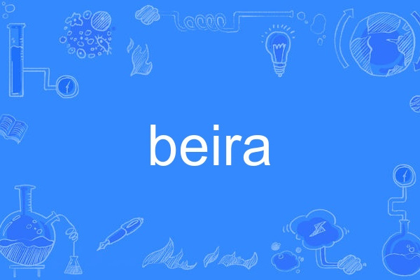 beira beira