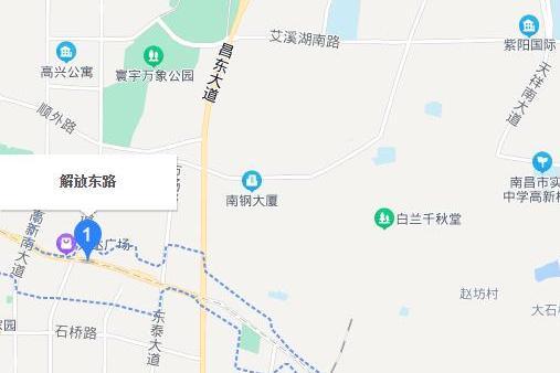 解放東路(南昌市青山湖區歷史主幹道) 解放東路(南昌市青山湖區歷史主幹道)