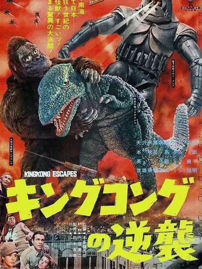 金剛逃生 金剛逃生