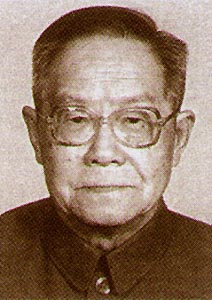 張青蓮(1908—2006)