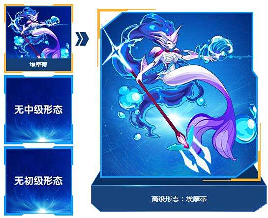 埃摩蒂 埃摩蒂