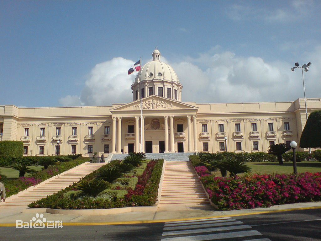 多米尼加總統府